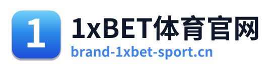 1xBET体育官网